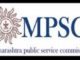 MPSC Recruitment 2017