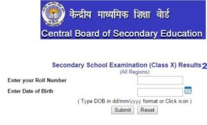 Class 10th Board Result 2017