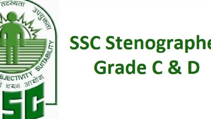 SSC Stenographer Recruitment 2017