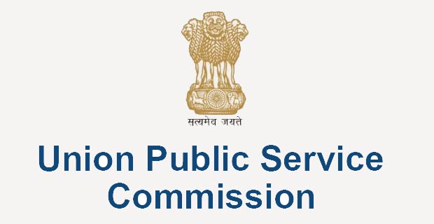 UPSC Recruitment 2017