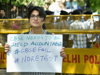 cbse CBSE Exam Paper Leak