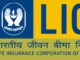 LIC AAO Recruitment